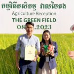 Agriculture-reception-the-green-field_001